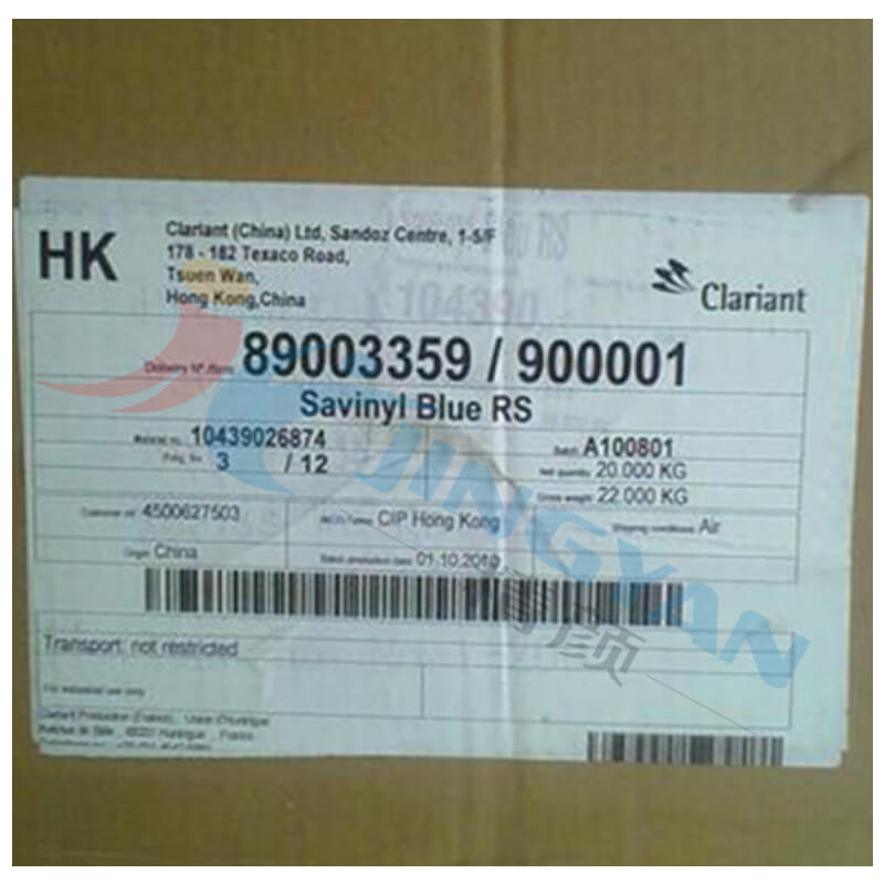 科莱恩染料RS蓝CLARIANT Savinyl Blue RS金属络合染料溶剂蓝45